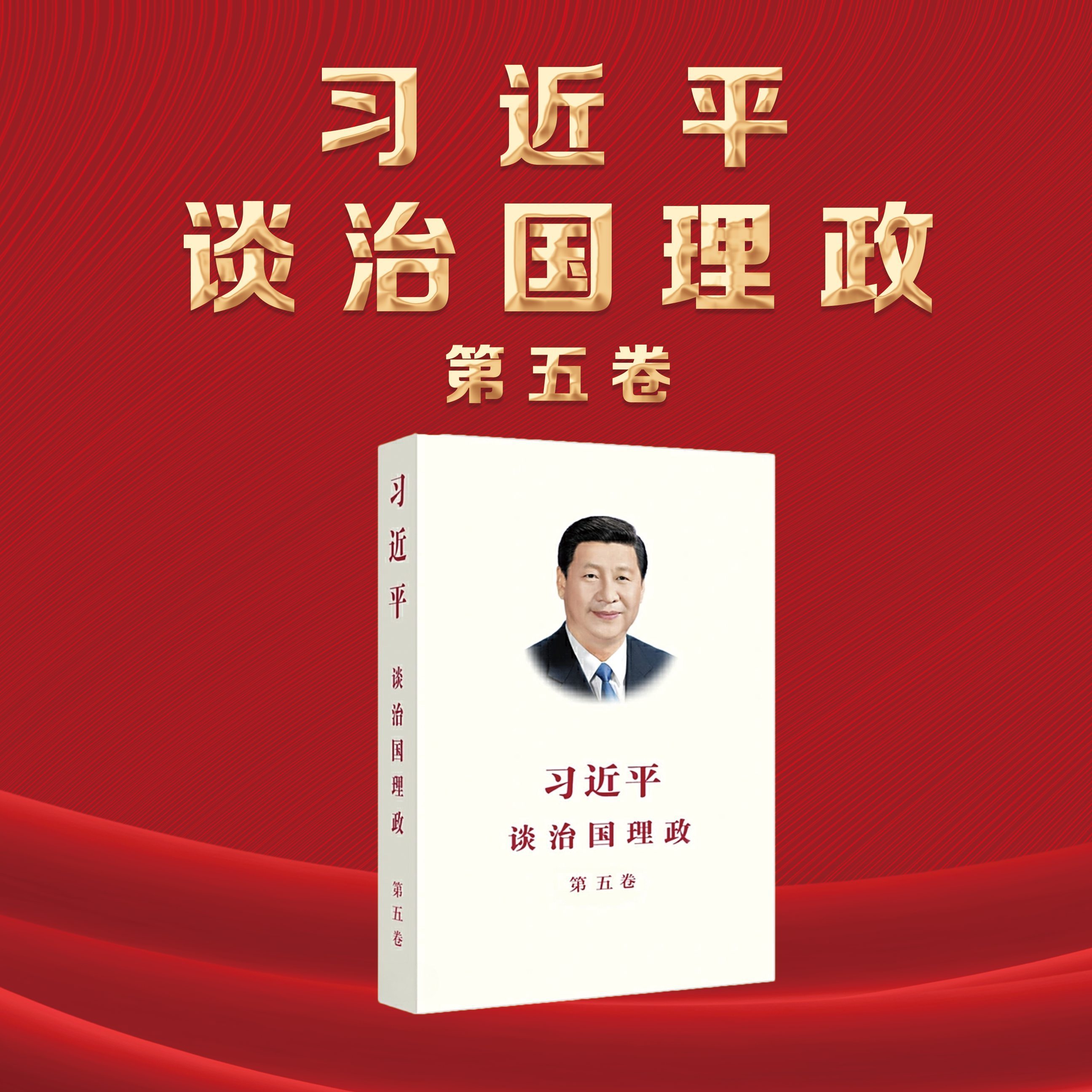 地方学习平台