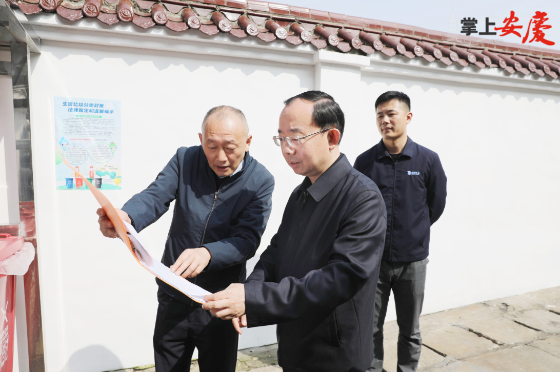 地方学习平台